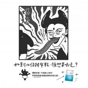 三八婦女節提提研