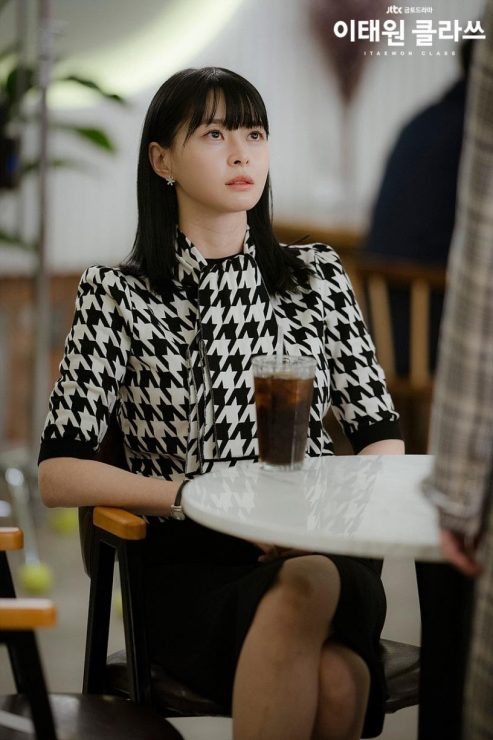 梨泰院CLASS