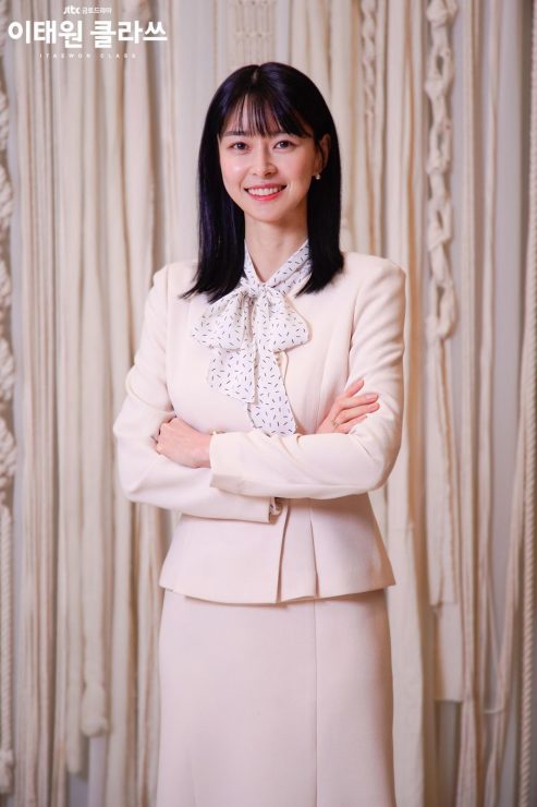梨泰院CLASS