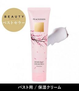 櫻花保養品