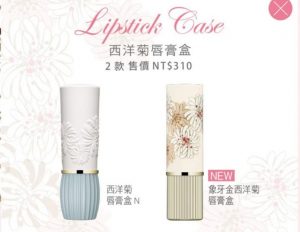 死亡芭比粉