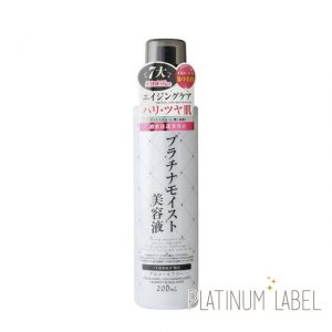 白金逆齡精華液