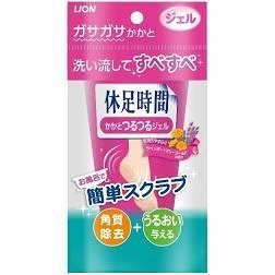 2021足部保養休足時間足部去角質果凍凝膠