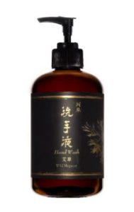 阿原洗手水