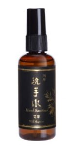 阿原洗手水