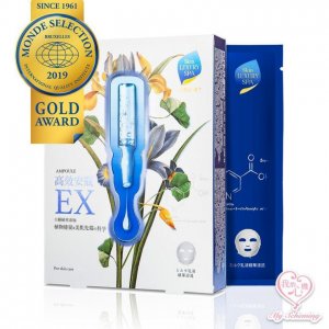 安瓶面膜推薦 高效安瓶Ex面膜