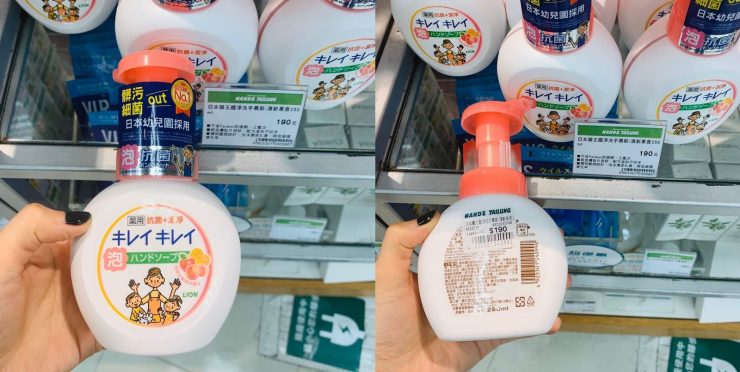 台隆手創館必買 趣淨洗手慕斯