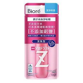 運動流汗Biore 排汗爽身淨味劑Z