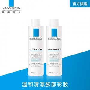 女星保養多容安清潔卸妝乳液