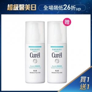 女星保養潤浸保濕乳液