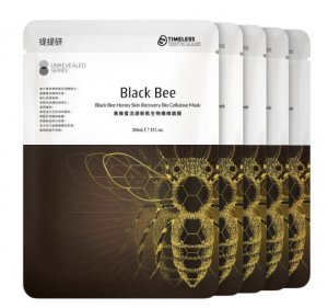 黑蜂蜜活源新肌生物纖維面膜
