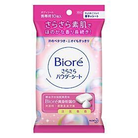 運動流汗Biore 爽身粉濕巾
