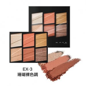 KATE EX-3 同調六色眼影盤