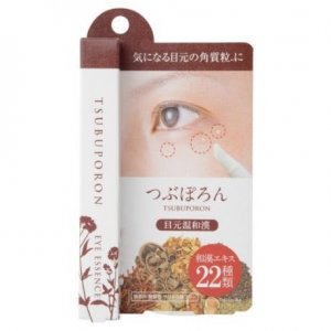 眼周肉芽消除