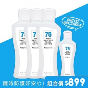乾洗手推薦 Neogence霓淨思75%酒精乾洗手凝露組合