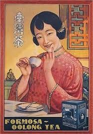 1920年代台灣復古招牌