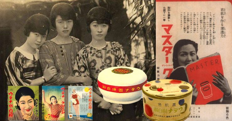 1930s-taiwan-cosmetics