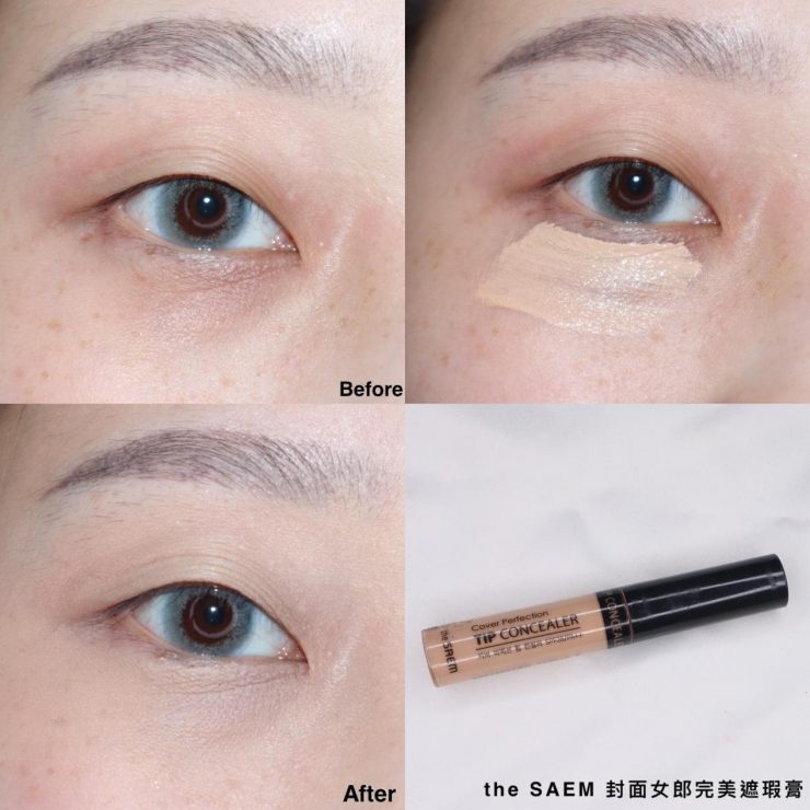 the SAEM 封面女郎完美遮瑕膏 梨泰院class仿妝 金多美 趙以瑞