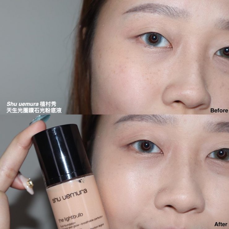 Shu uemura 植村秀 天生光圈鑽石光粉底液