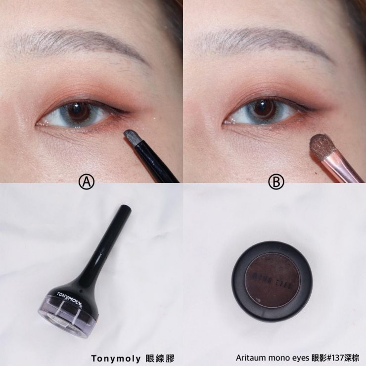 Tonymoly 眼線膠/aritaum Nono eyes單色眼影