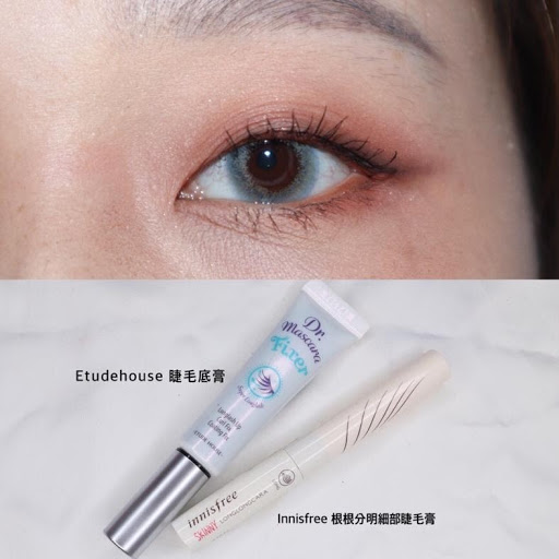 etudehouse睫毛底膏/innisfree根根分明細部睫毛膏