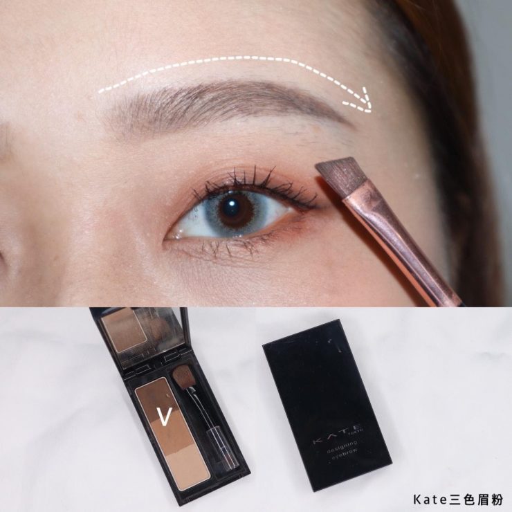 KATE三色眉粉