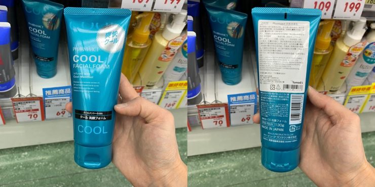 日本藥妝Tomod's