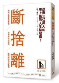 實用的化妝品&保養品保存期限&修復方法