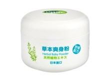 爽身粉推薦nac nac 草本爽身粉