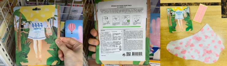 手膜推薦 深層滋潤足膜