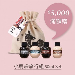 茶籽堂 看見自己的美好 母親節限定優惠