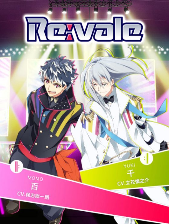 偶像星願 IDOLiSH7 Re;vale 角色一覽
