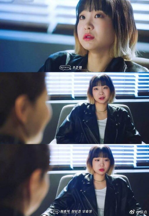 梨泰院Class 金多美 趙以瑞