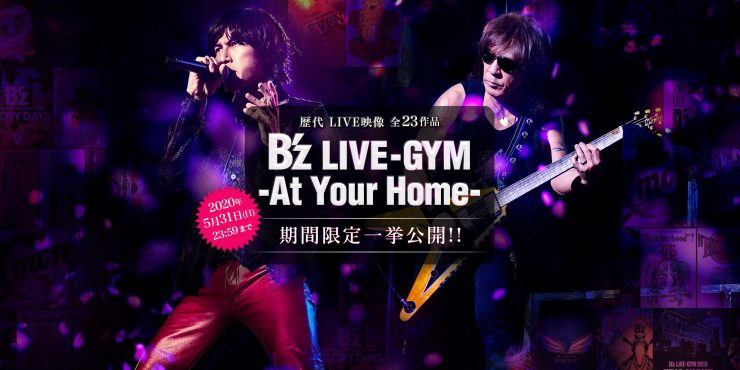B’z