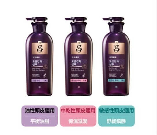 呂Ryo 滋養韌髮強化髮根洗髮精油性中性