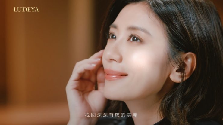 LUDEYA 超緊緻微臻琥珀霜
