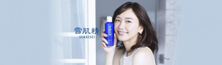 雪肌精 新垣結衣