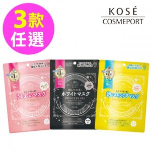 省時保養推薦