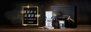 Barberone 第一男仕 大隱隱於市低調顯奢華 紳士洗練 修容禮盒