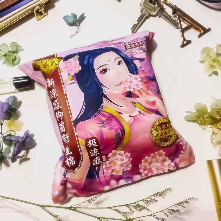 涼感衛生棉