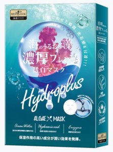 海洋青春露保濕面膜