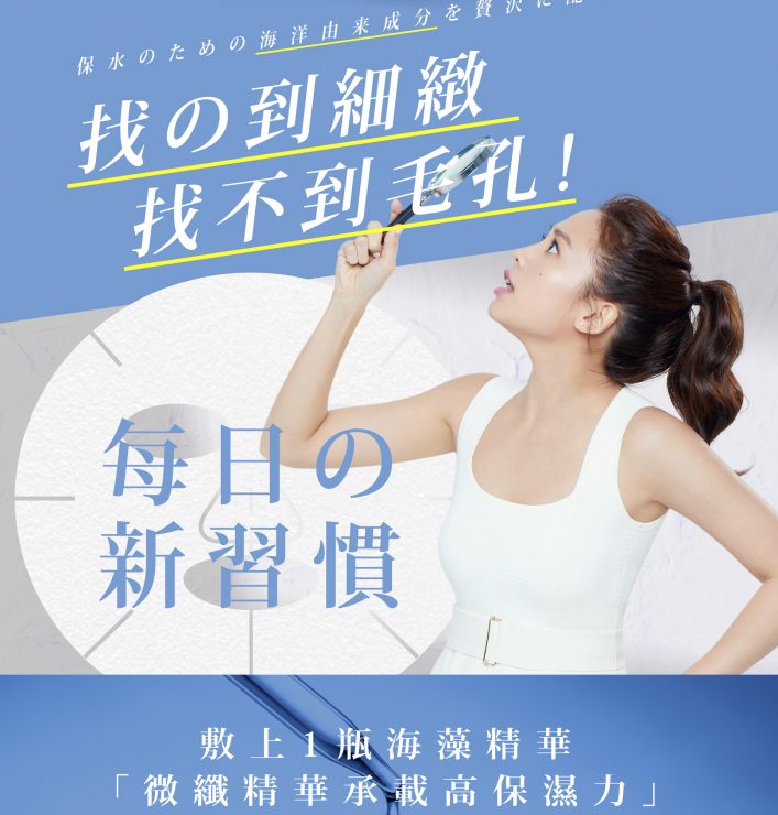 SEXYLOOK 西西露
