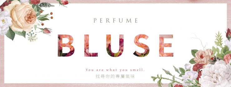 台灣香水