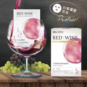 台灣面膜新品推薦 紅酒精華多重修護面膜