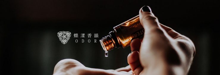 台灣香水