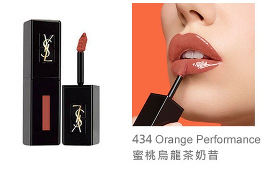 YSL奶茶系列唇彩