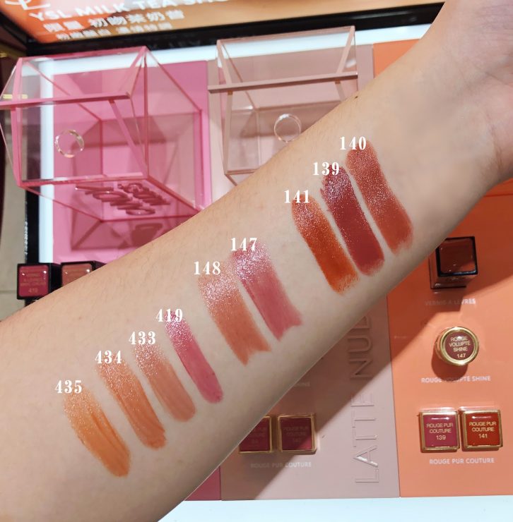 YSL奶茶系列唇彩