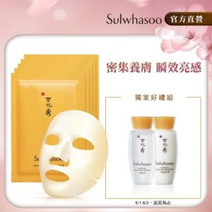 宋慧喬保養 潤燥精華面膜