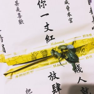 涼感衛生棉