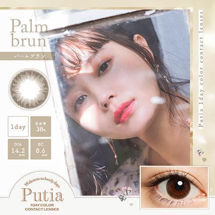 Putia系列